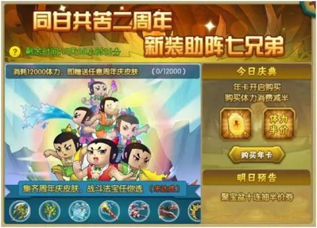 傲世堂葫芦娃全新篇章揭晓，玩家期待已久的内容终于发布最新公告！