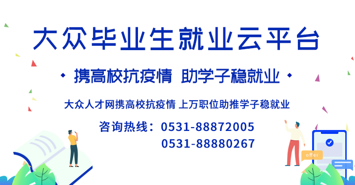 临沂赶集网最新招聘动态深度解析与解读