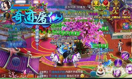 奇迹屠仙最新版1.0.1.6，奇幻世界的无限探索之旅