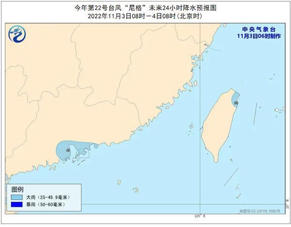 台风尼格最新动态，全面解析影响与应对措施