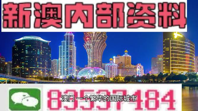 新澳今天最新免费资料｜深度解答解释定义