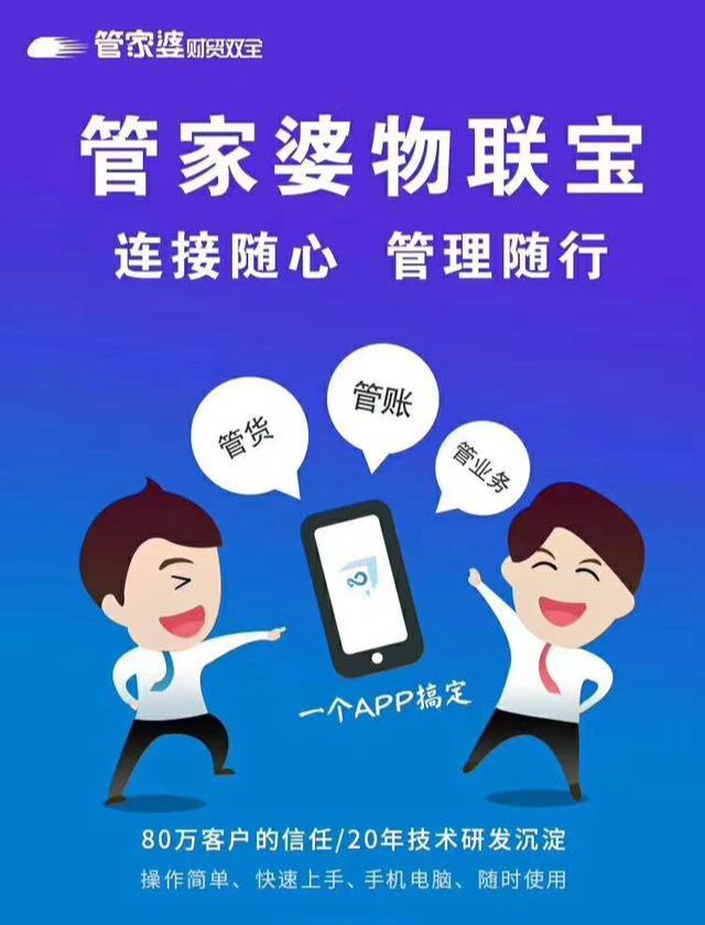 管家婆100%中奖｜实证解答解释落实