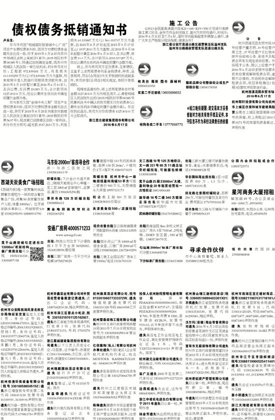 7777788888精准新传真112｜准确资料解释落实