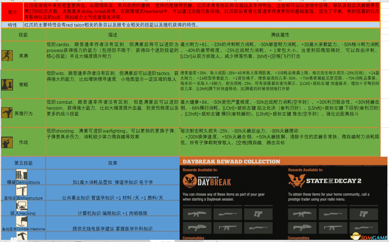 4949澳门今晚开奖结果｜全面把握解答解释策略