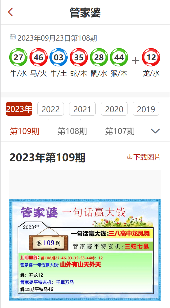 7777788888精准管家婆凤凰网｜准确资料解释落实