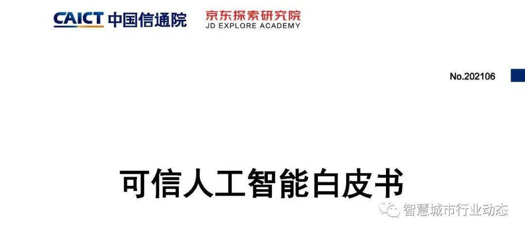 新澳今晚上9点30开奖结果｜可靠解答解释落实