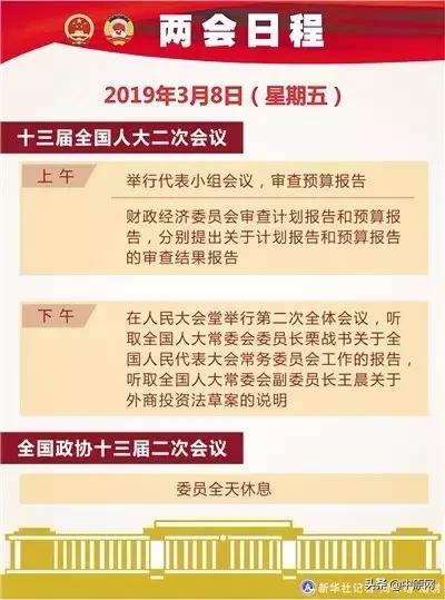 澳门天天免费精准大全｜决策资料解释落实