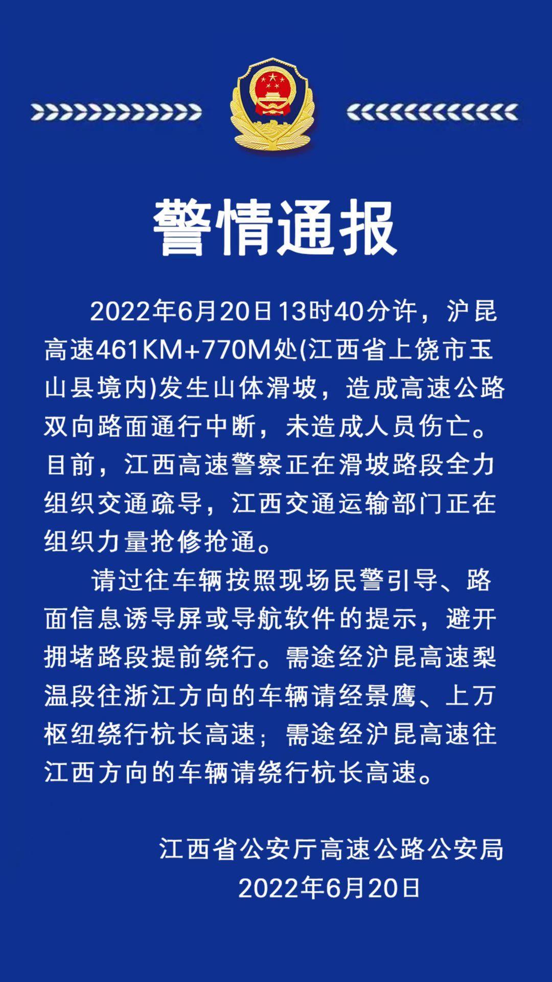 最新上万高速路线图全面解析