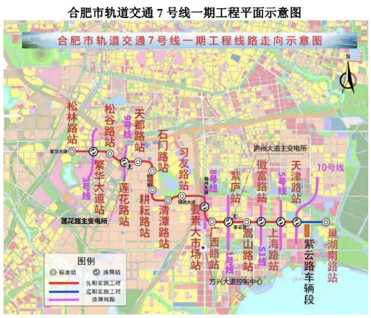 合肥地铁7号线最新规划，引领城市发展的强大动力引擎