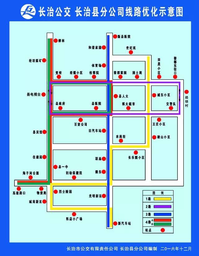 长治五路车最新路线详解及特点解析