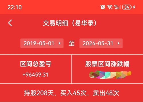 易华录股票最新消息深度解析