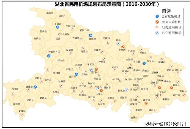 荆州通用机场最新动态深度解析