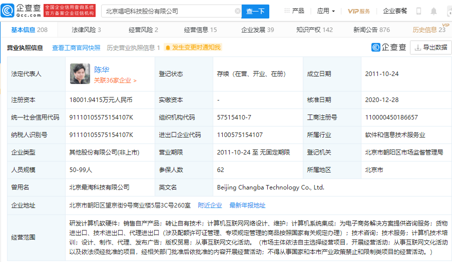 邵为军最新消息深度解析与预测，聚焦2016年展望