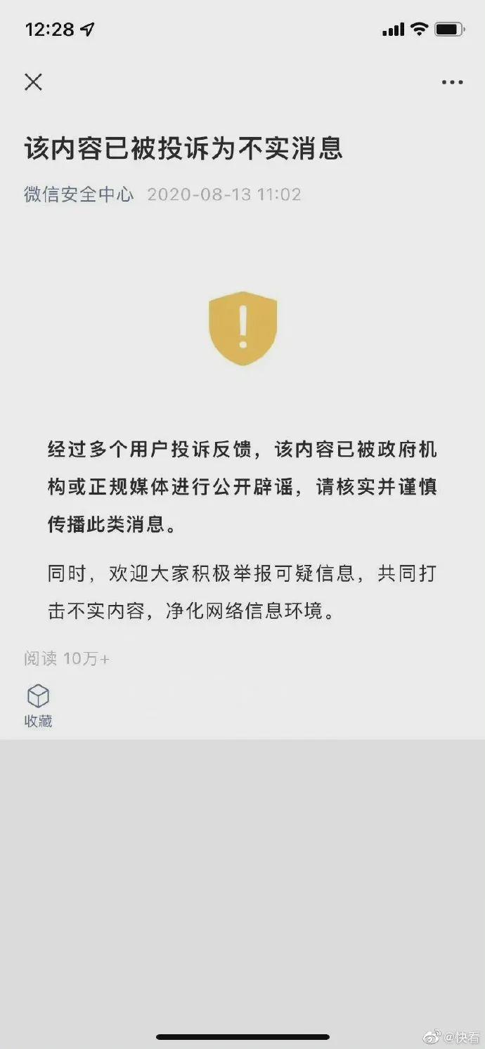 数字时代沟通裂痕，无法触及的最新朋友圈